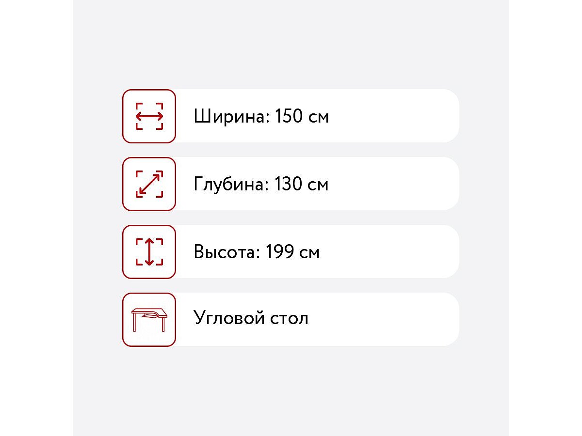 ������������ ���� ������ ��-420/150