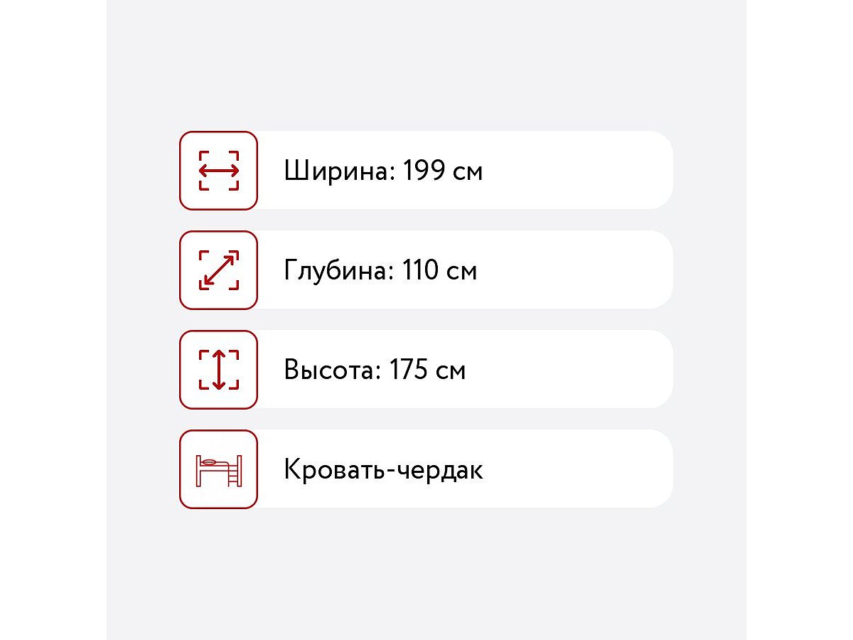 -   -10