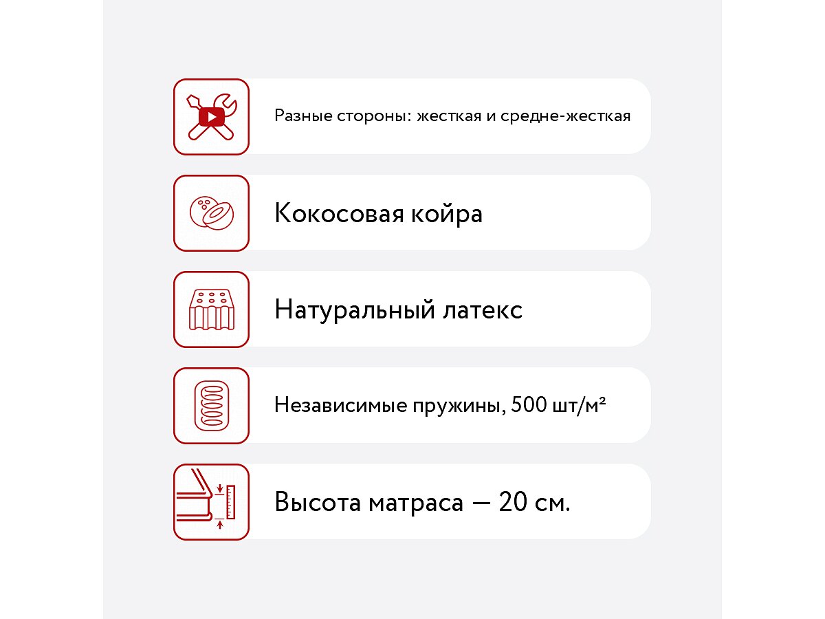  DreamLine Balance Hard S1000