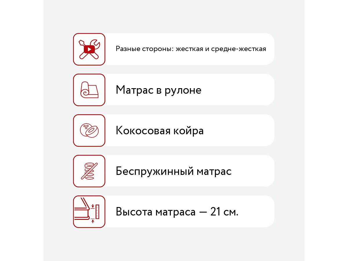 ������ Sleepline SleepRoll K18