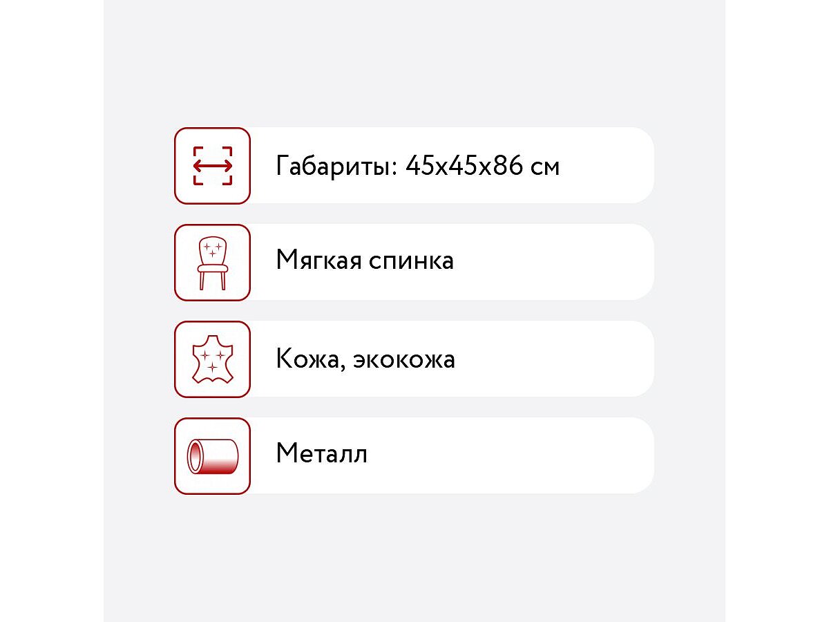 ���� Bradexhome Mate, �����