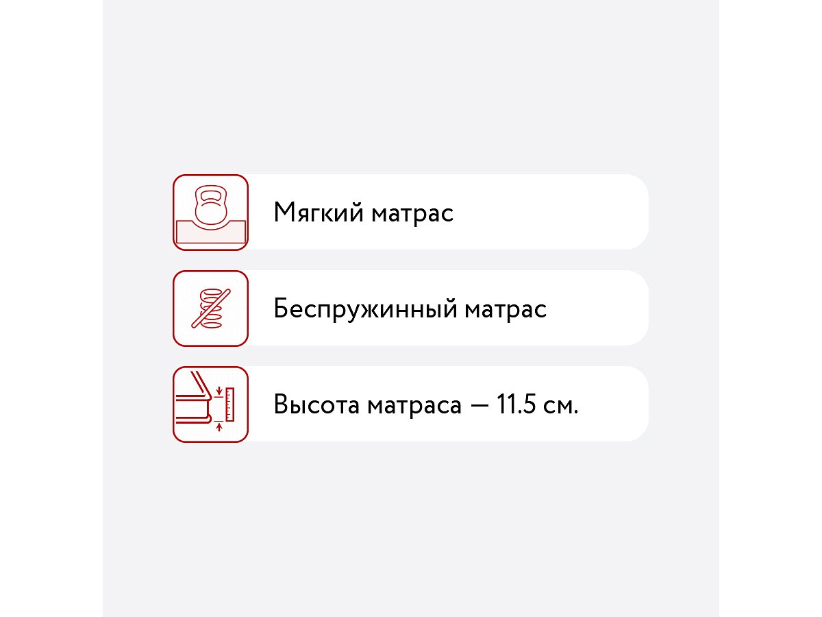 ������ �������� Joy