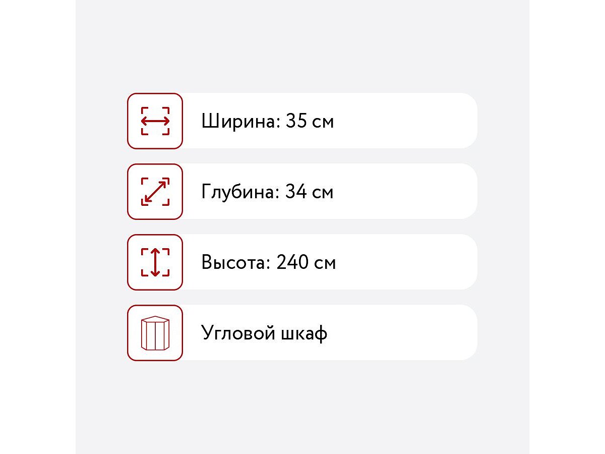    ( )  Sherlock 35 ( )