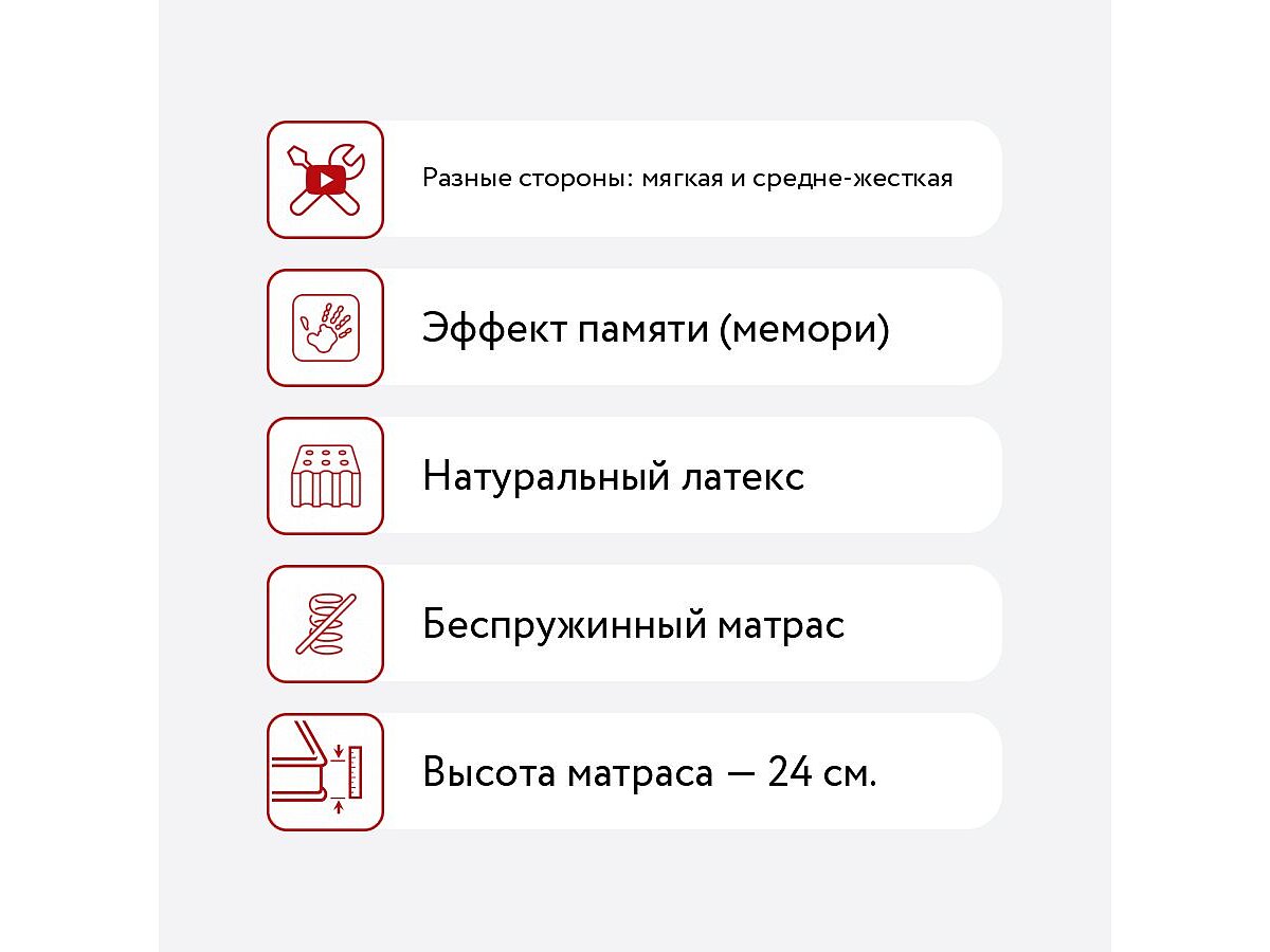������ ������� SkyRoll