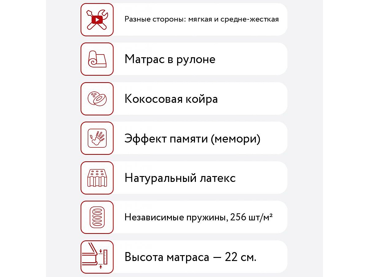  Lonax Memory-Medium Mix TFK