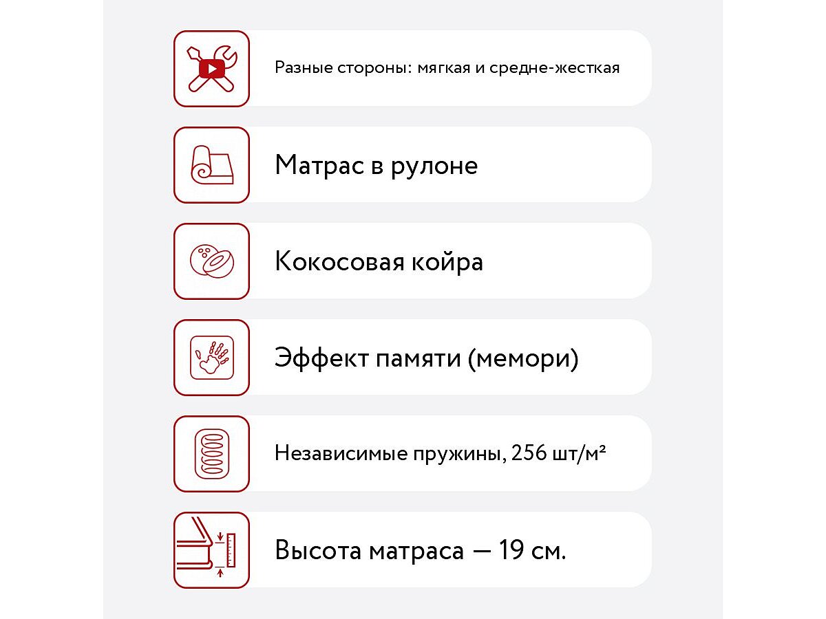 ������ Clever Plain