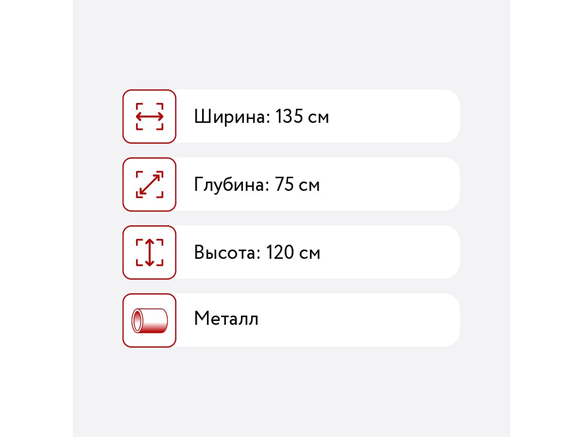 ��������� ������ Bigarden Gemini�promo BS (�������, ��� ������) black, ������� �������