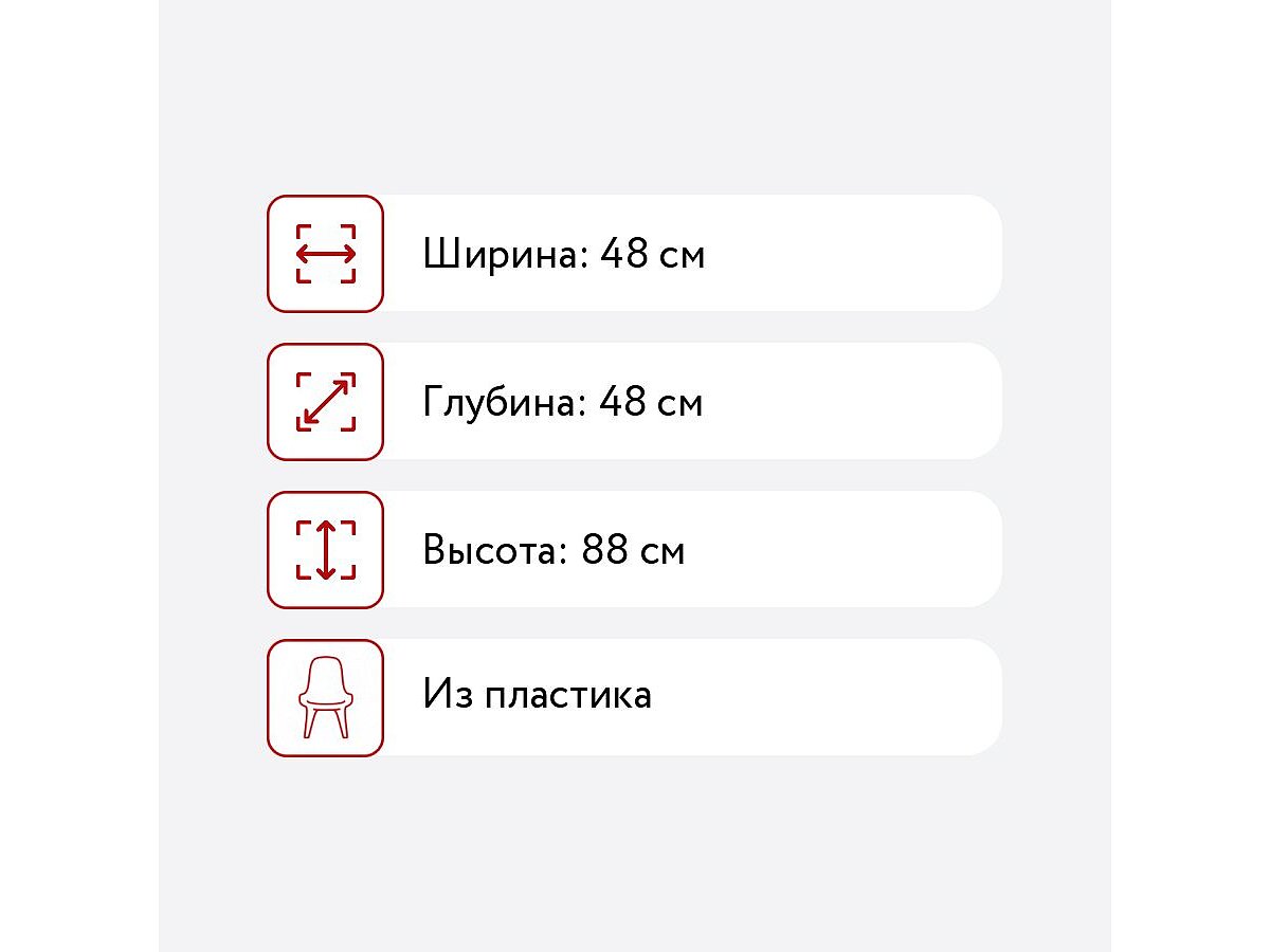 ���� Bradexhome SPOON �����