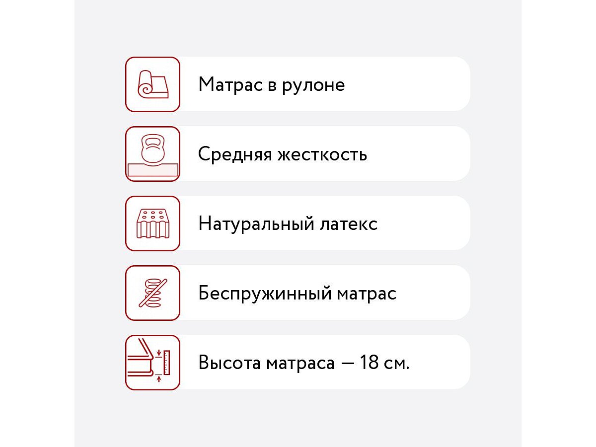  Sleepline SleepRoll L14