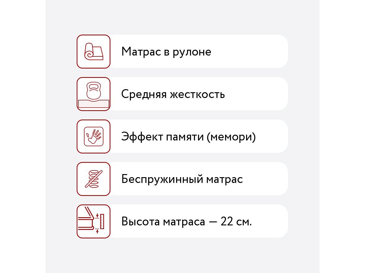  Sleepline SleepRoll M18