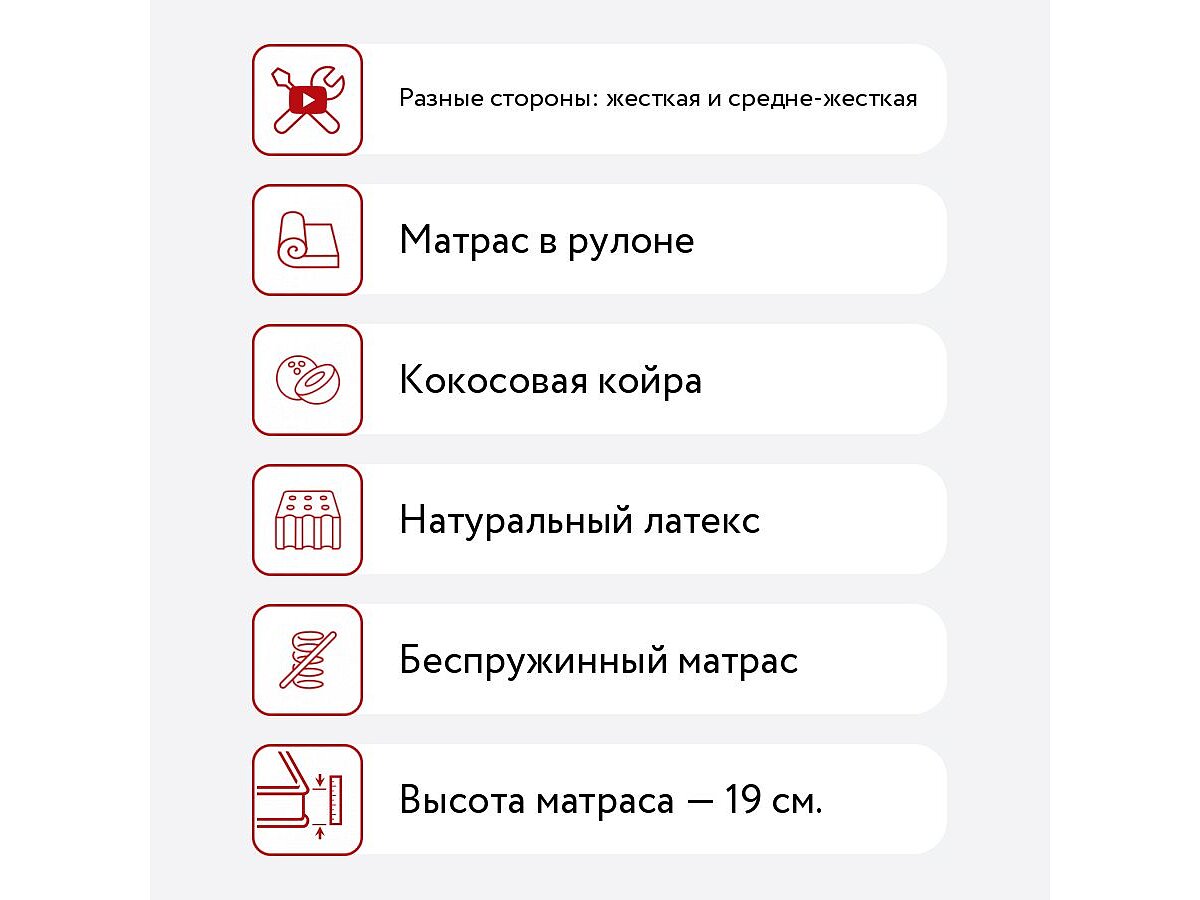  Sleepline SleepRoll KL14