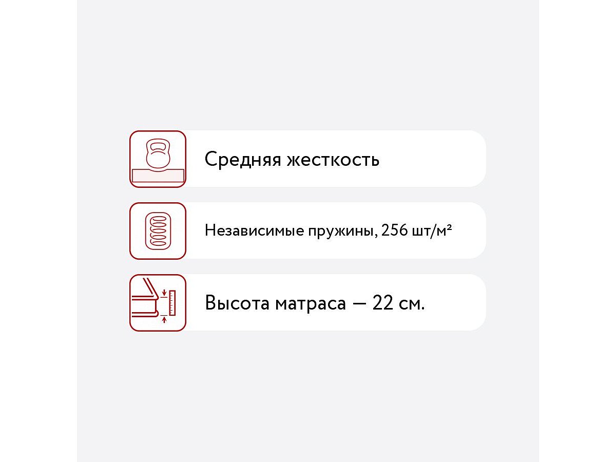 ������ Sleepline Berta S500