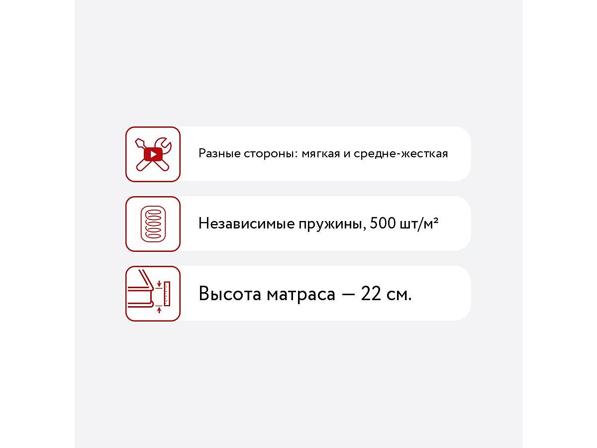 ������ Sleepline Bianca S1000