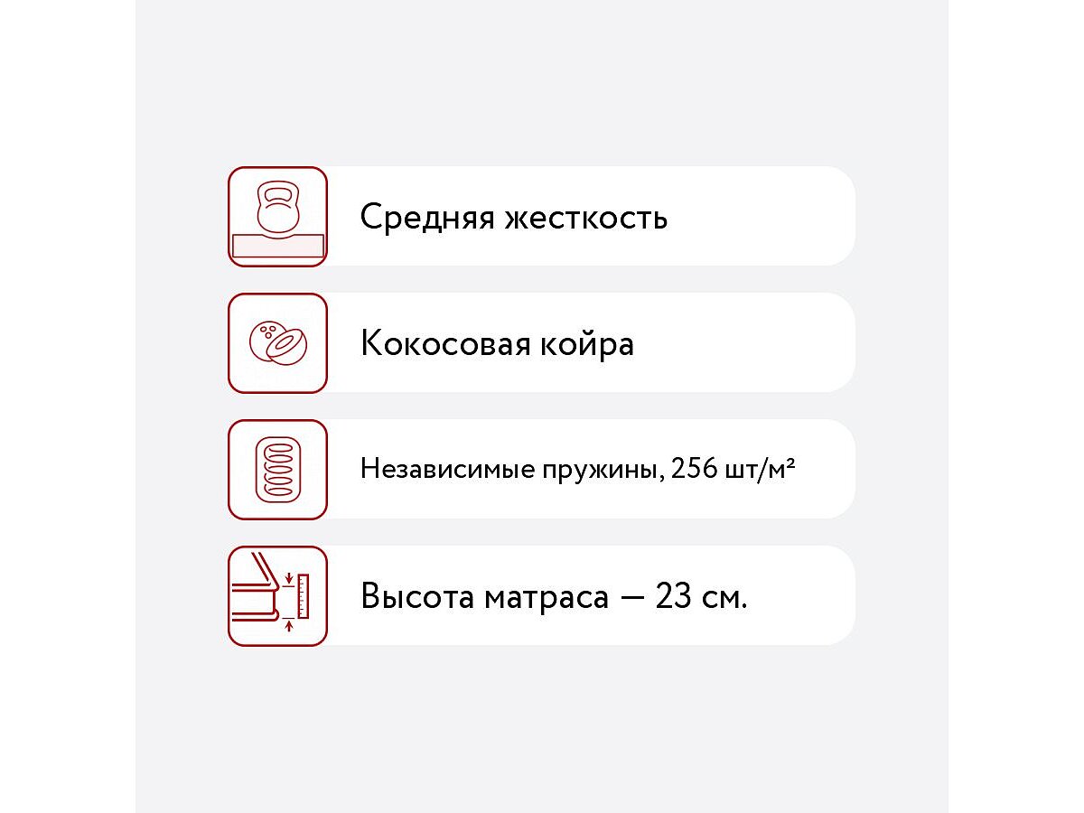 ������ Sleepline Beatrice S500