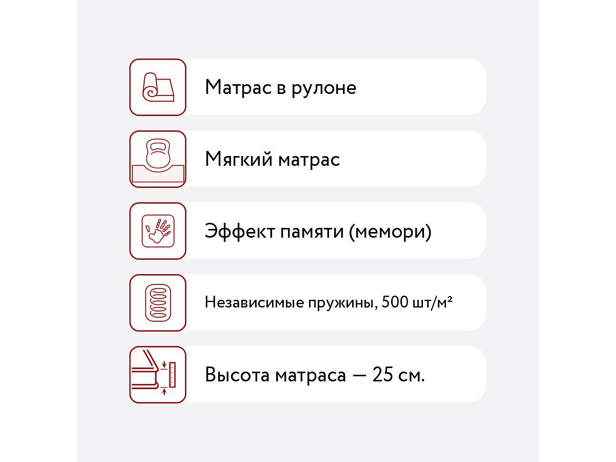 ������ Sleepline Fabiana S1000