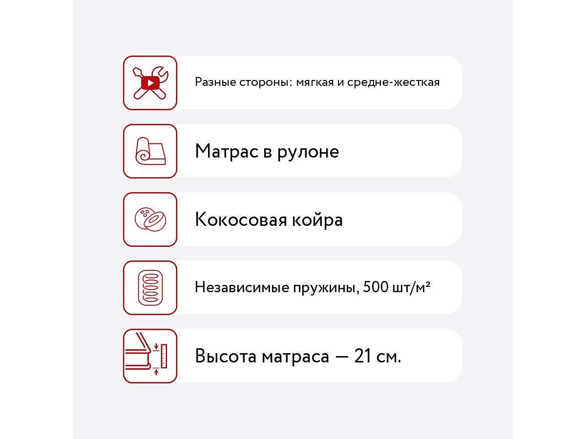 ������ Sleepline Romana S1000