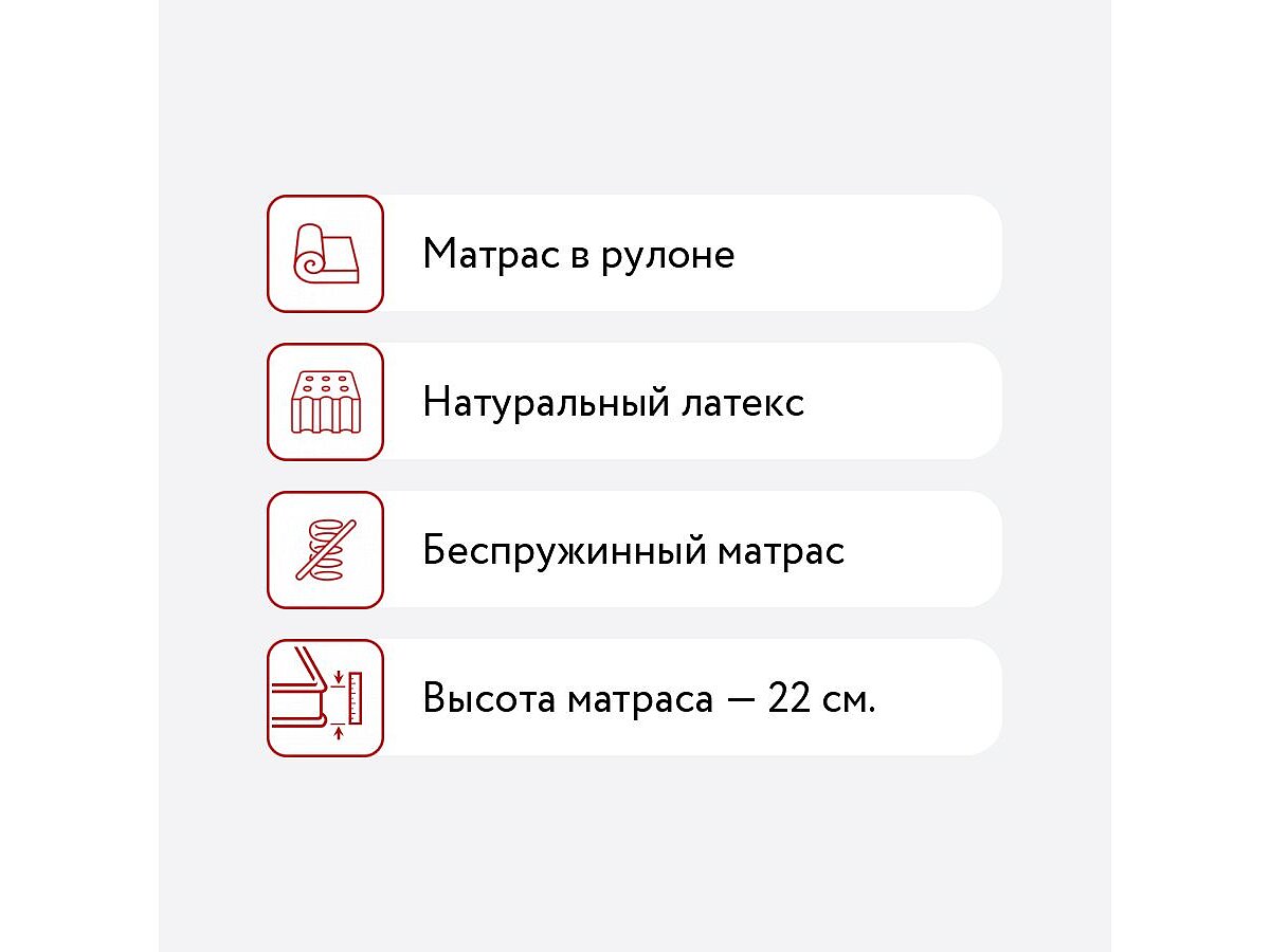 ������ Sleepline Latex Soft