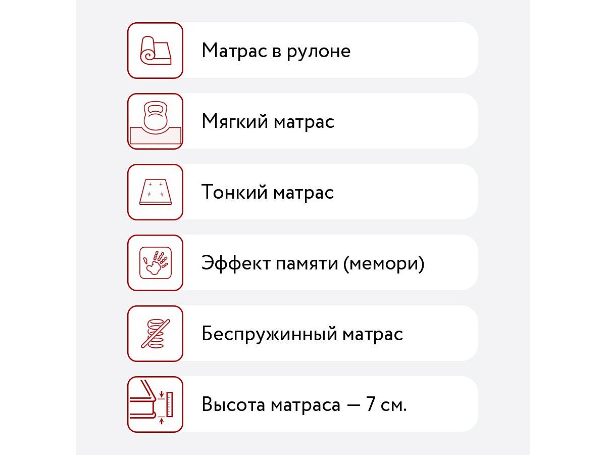  Sleepline Sofa Topper Memo 4