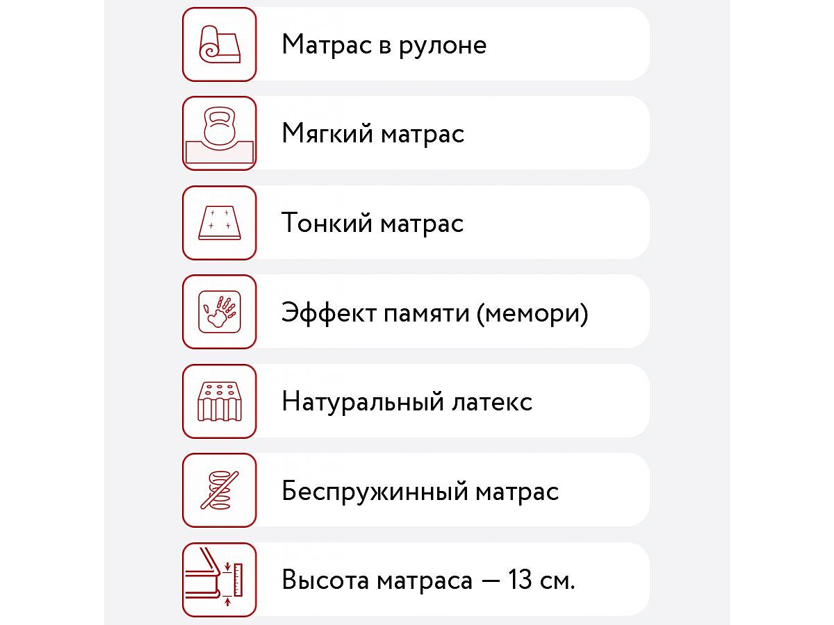  Sleepline SleepTop MemoGrand Rev