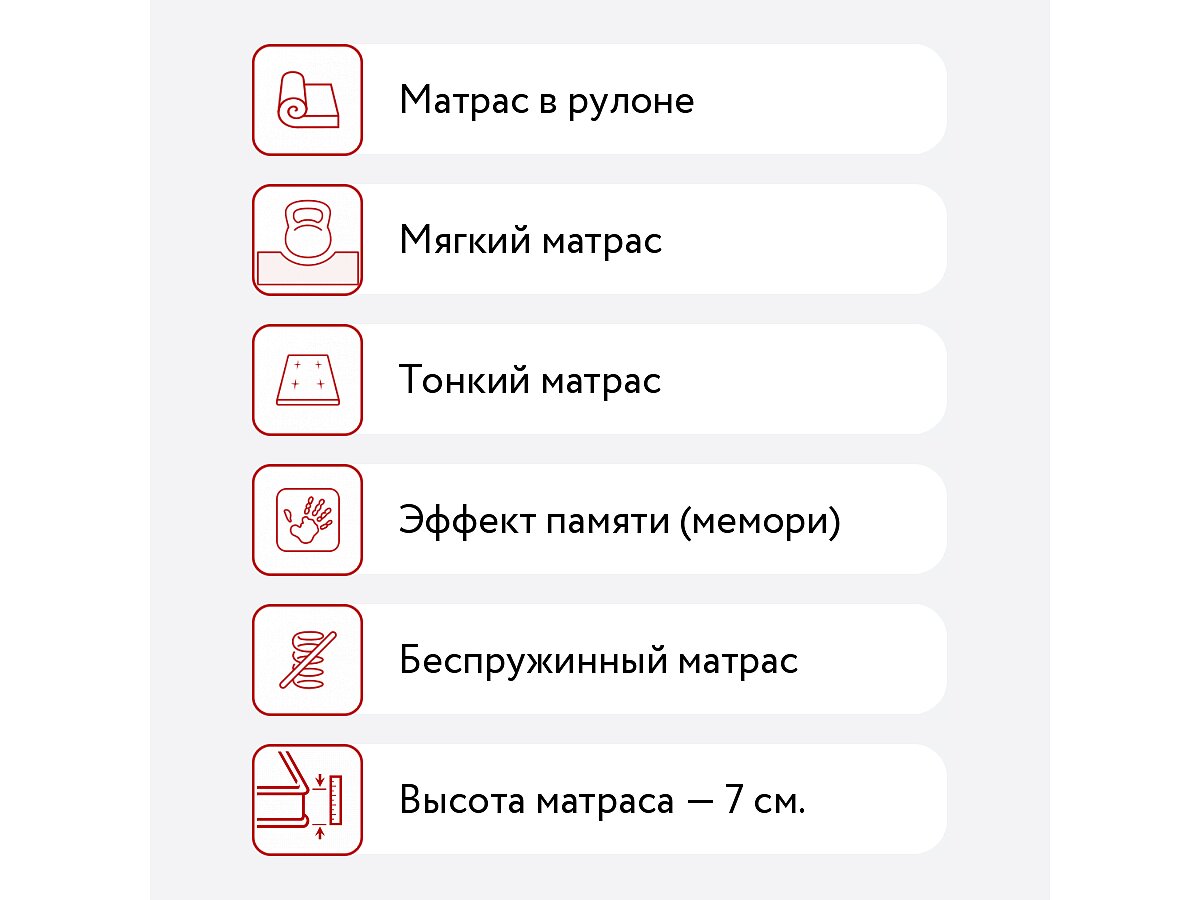  Sleepline SleepTop Memo 4