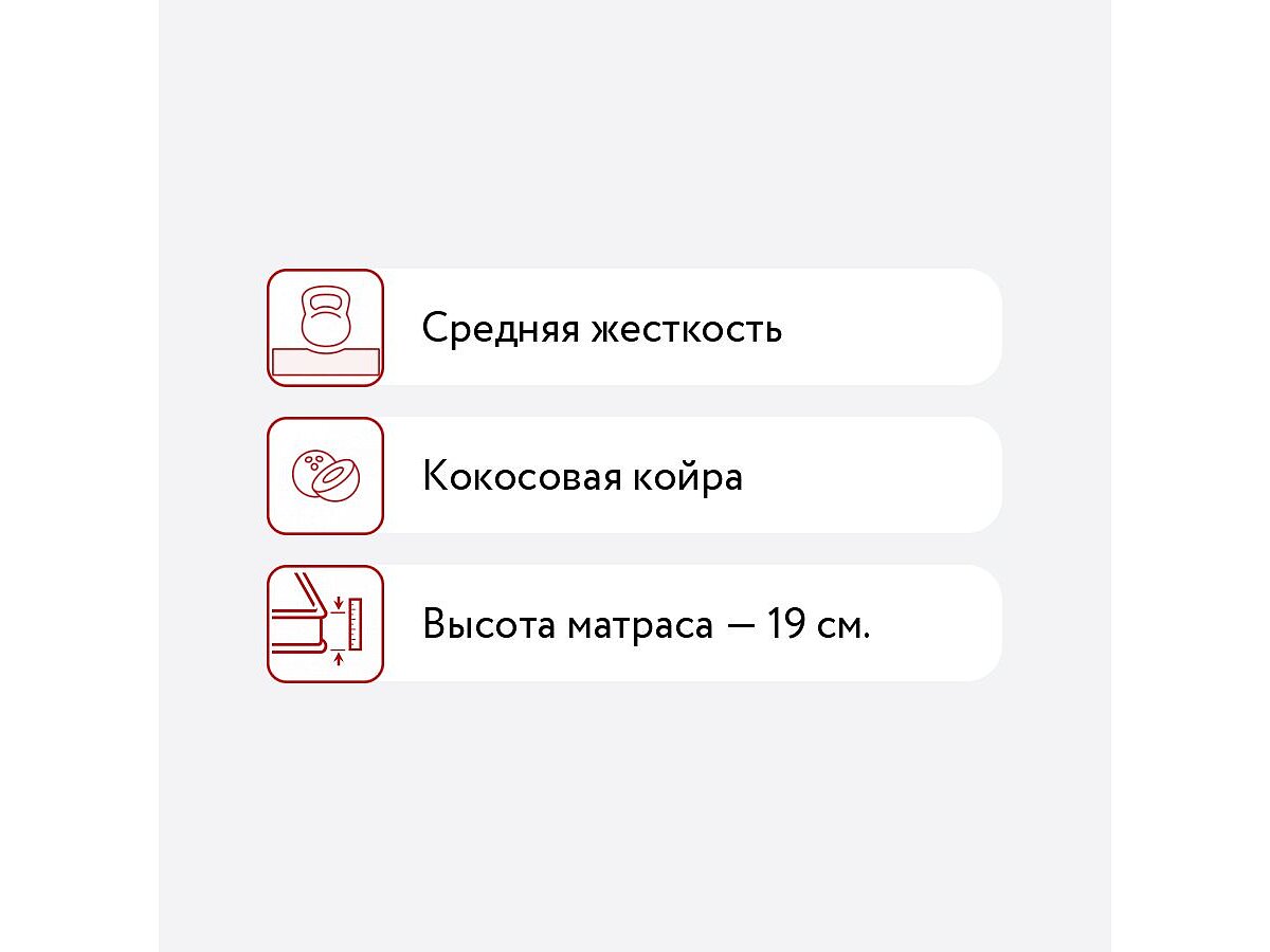 ������ Dreamline Single Hol Hard BS