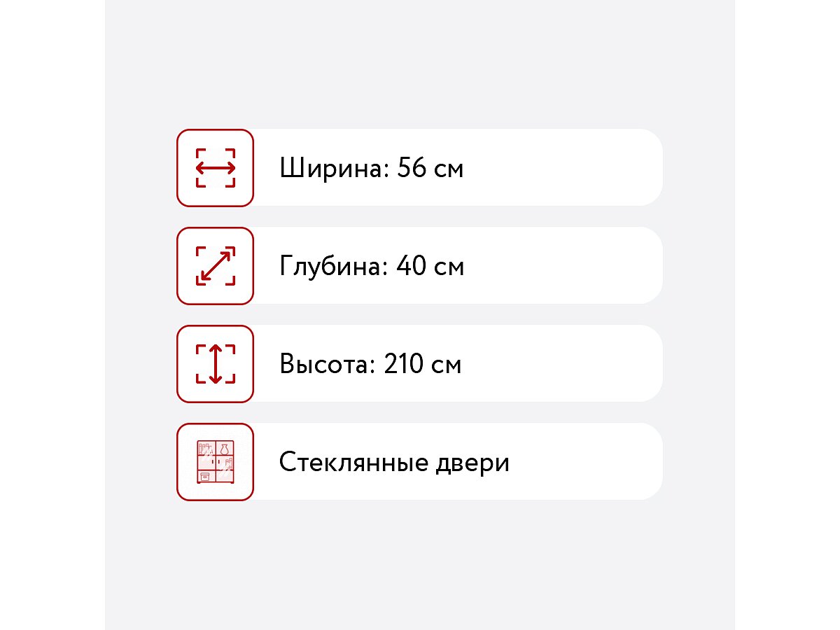 ����-������� ������ Jazz 1V1D1S