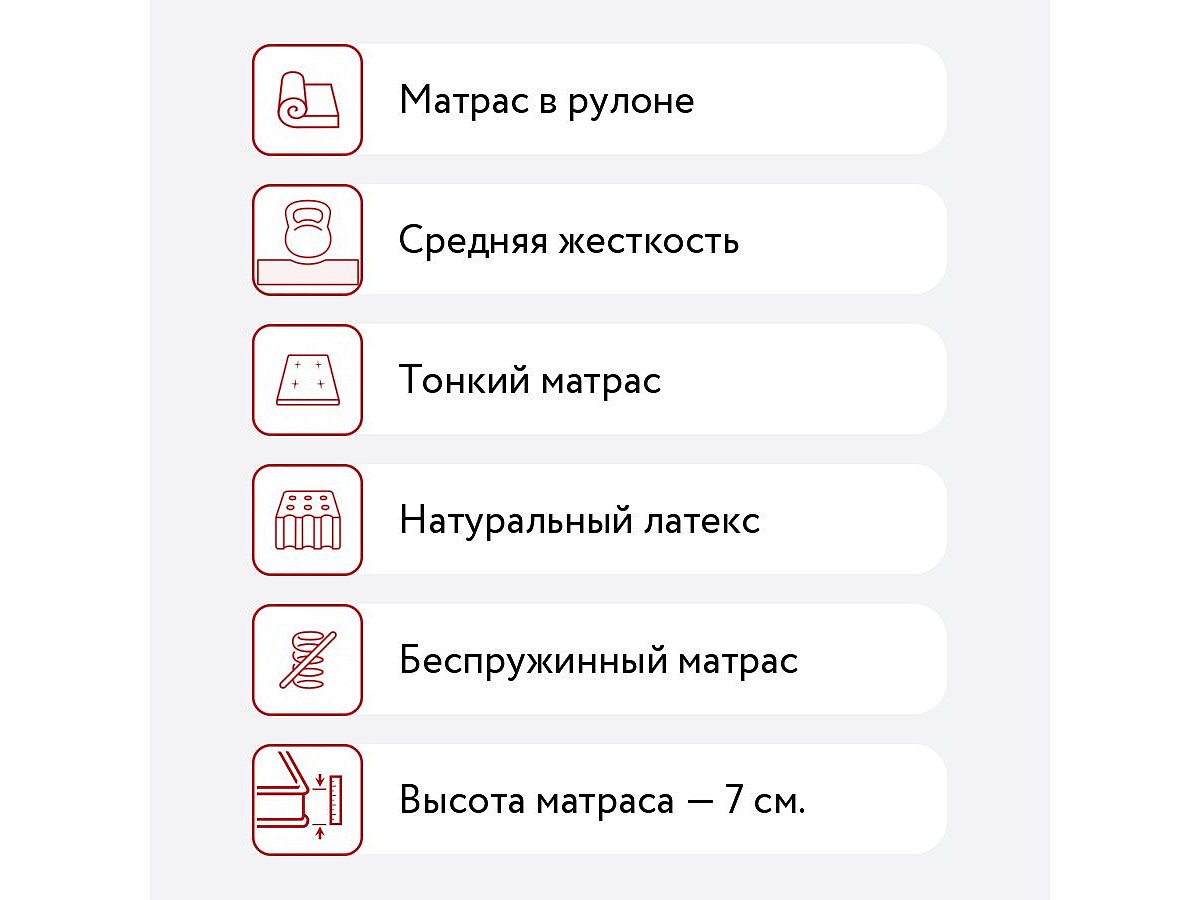 ������ ������� Prima Plus