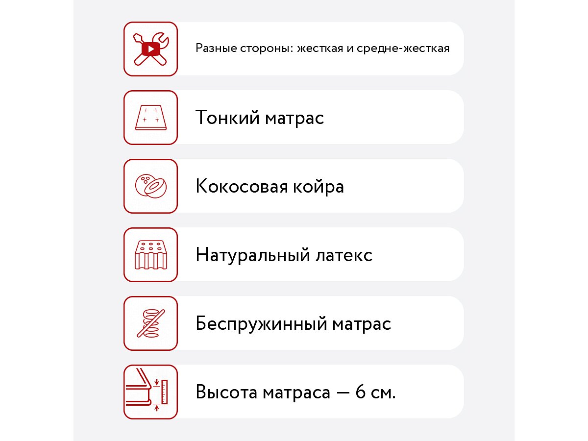 ����������� Comfort Line Mix Comfort 6