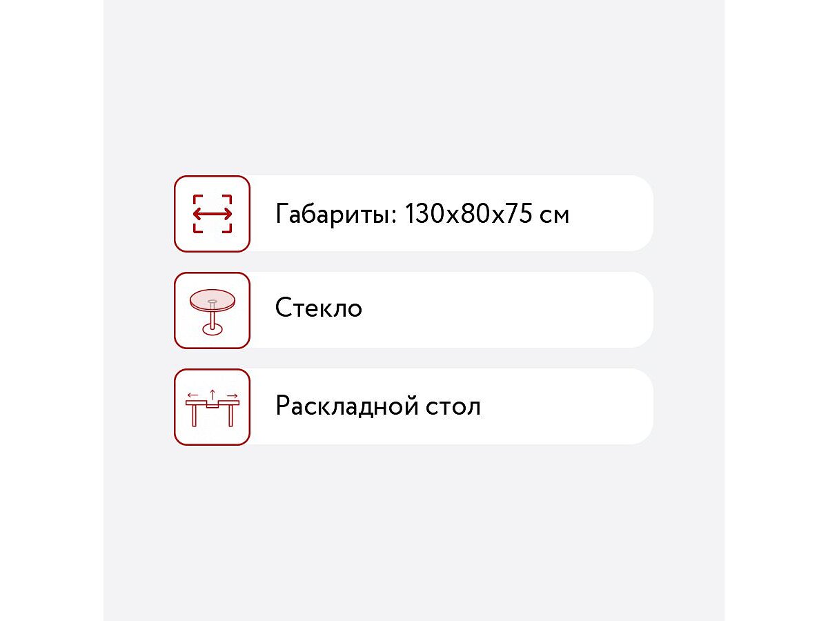 ���� Mebwill ������� 130, ����� ������� �������