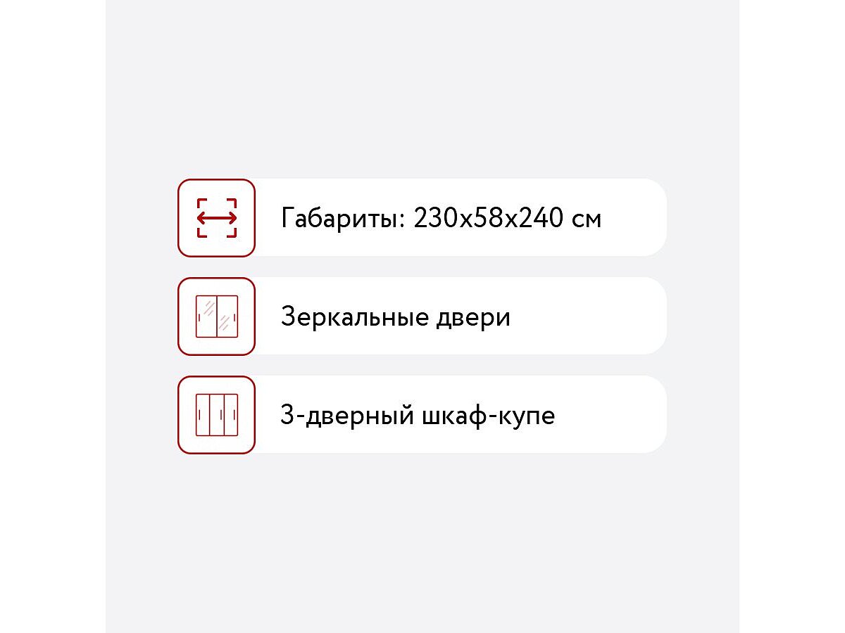 ����-���� ������ ���� 230 3� �������