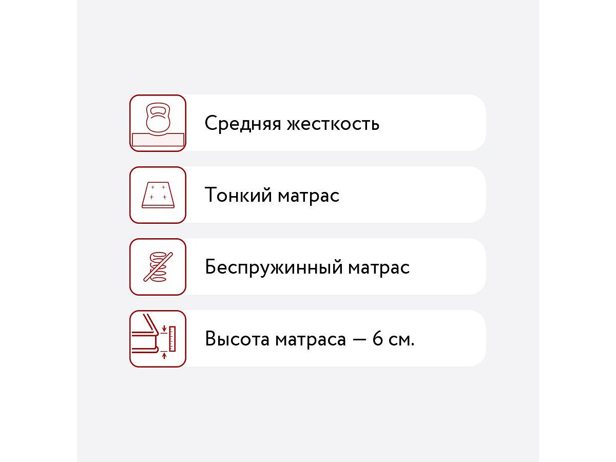 ������ DreamLine Holl 6