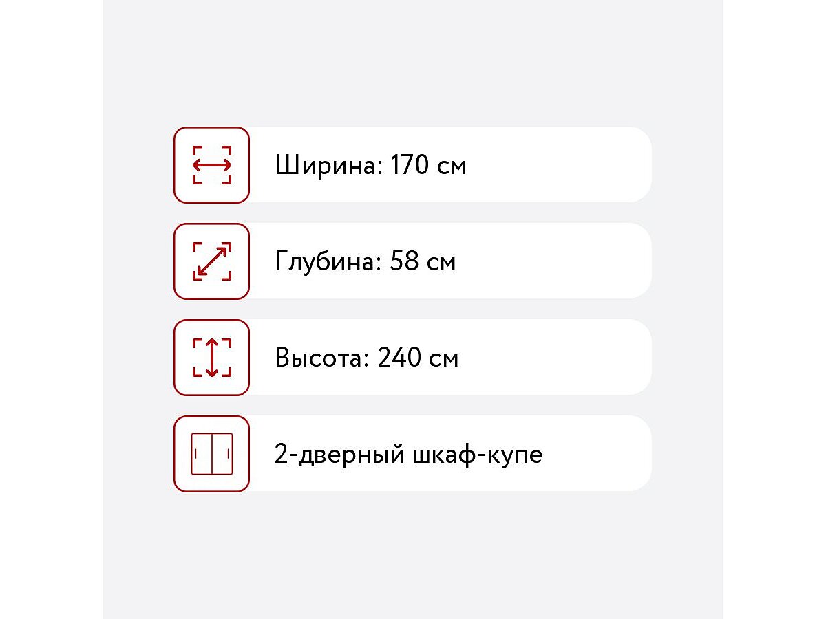 ����-���� ������ ������� 2� ������� 170