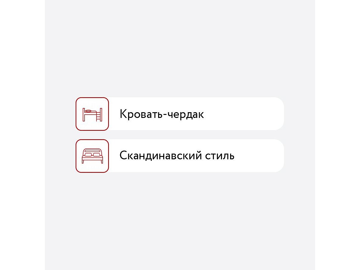 -  C605.3
