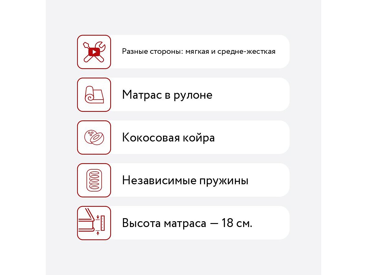  Dimax Relmas Cocos 1 S1000