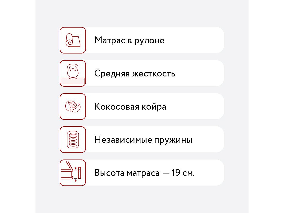  Dimax Relmas Cocos S1000