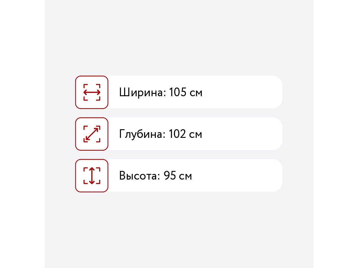 ������ �������� ������ ������-������� Velutto 14 (�����)