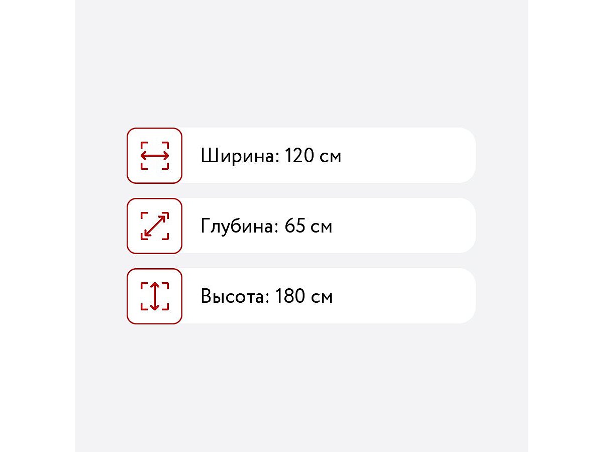 ������������ ���� ������ Slim ���-180/120