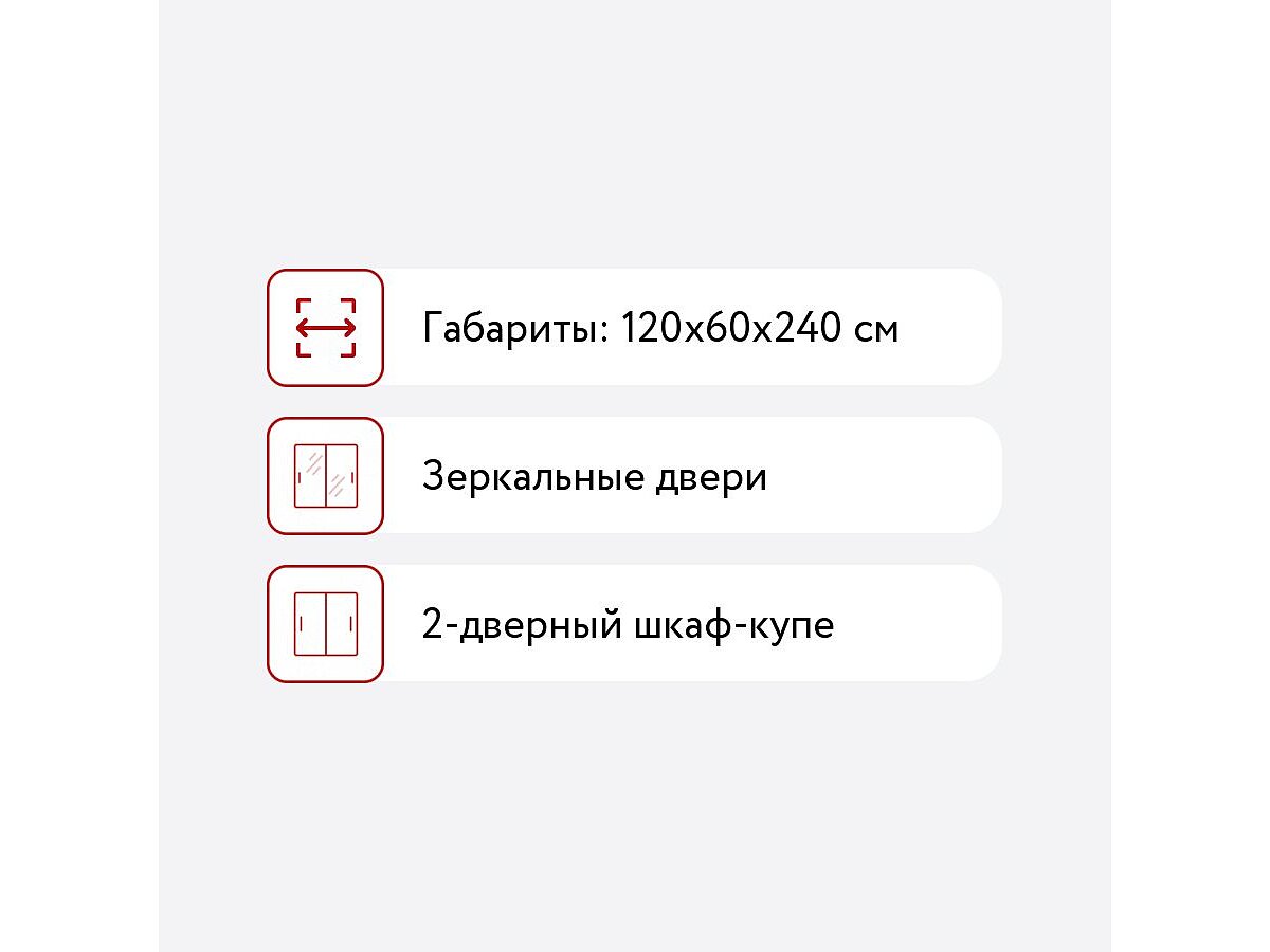 ����-���� �1 �������, 120�60�240