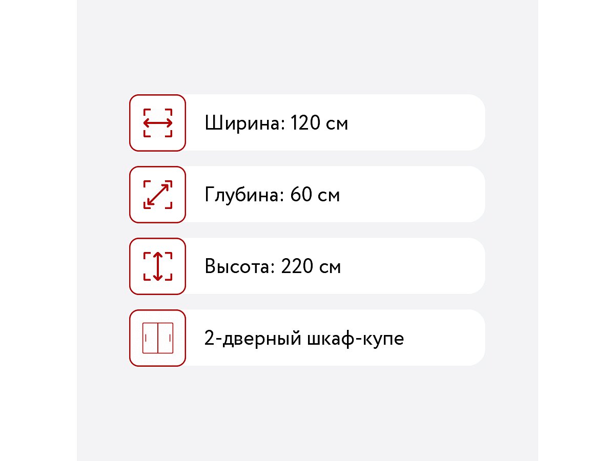 ����-���� �1 ��� �������, 120�60�220