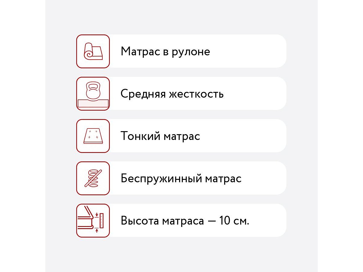  MaterLux Stella Mini