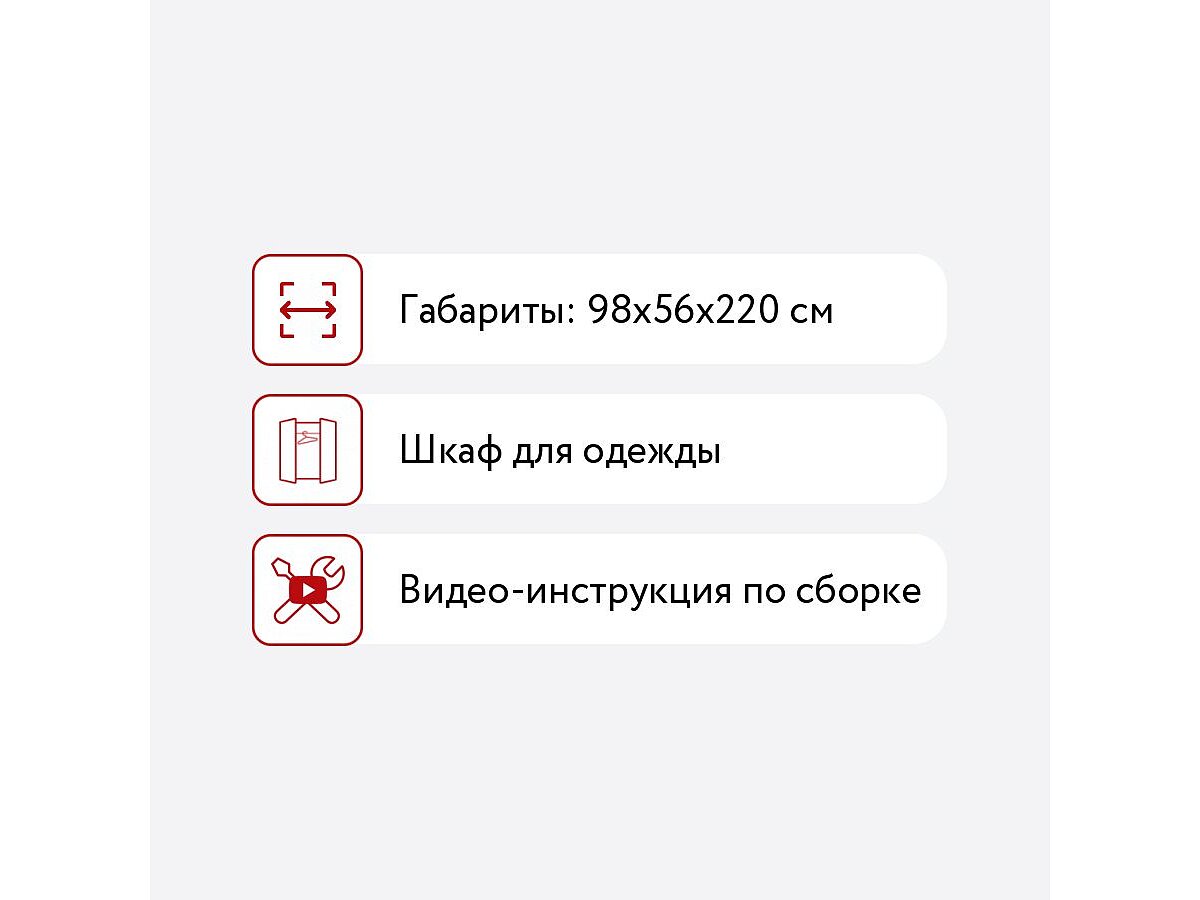 ���� DreamLine ����, 2 ������� (2-2)