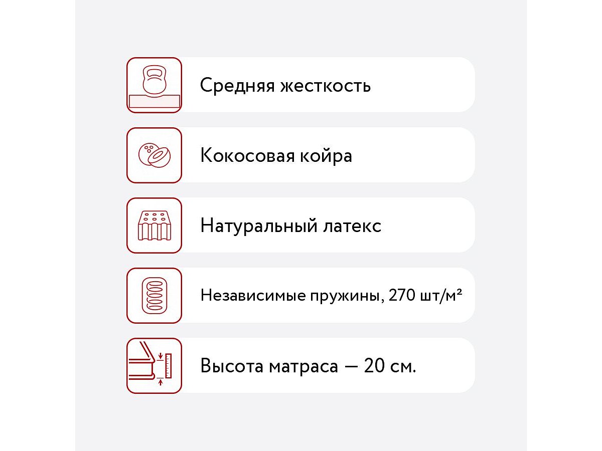 ������ Materlux Infiniti Maxi