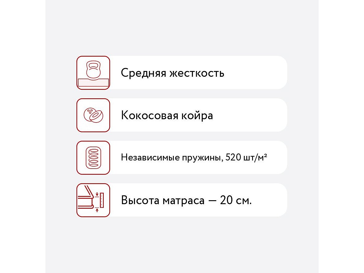  Materlux Opium Multi