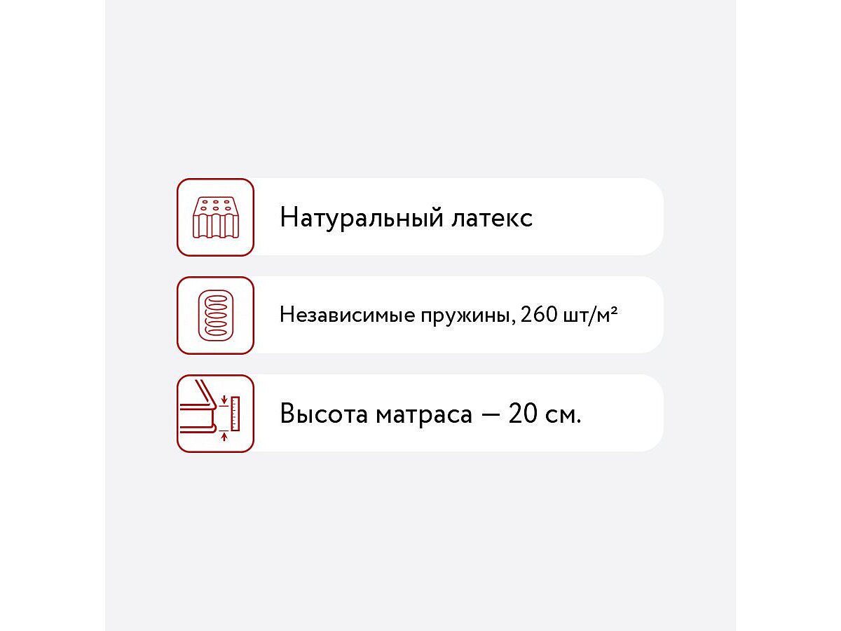 ������ MaterLux London