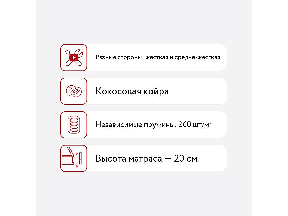 ������ MaterLux Forli