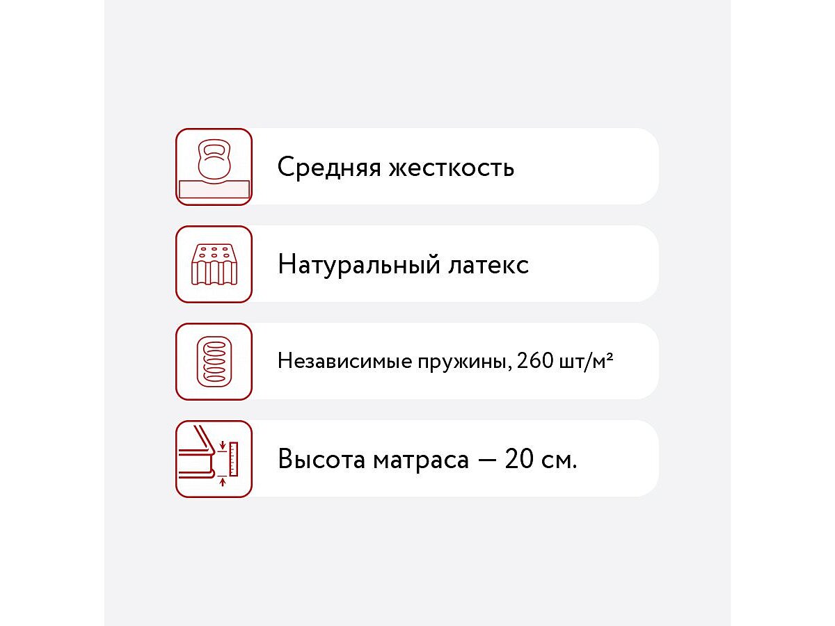 ������ MaterLux Lacio