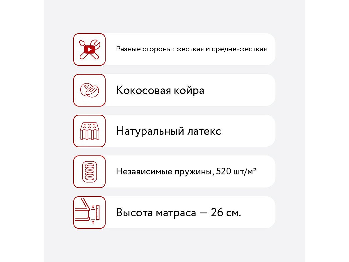 ������ MaterLux Dormi