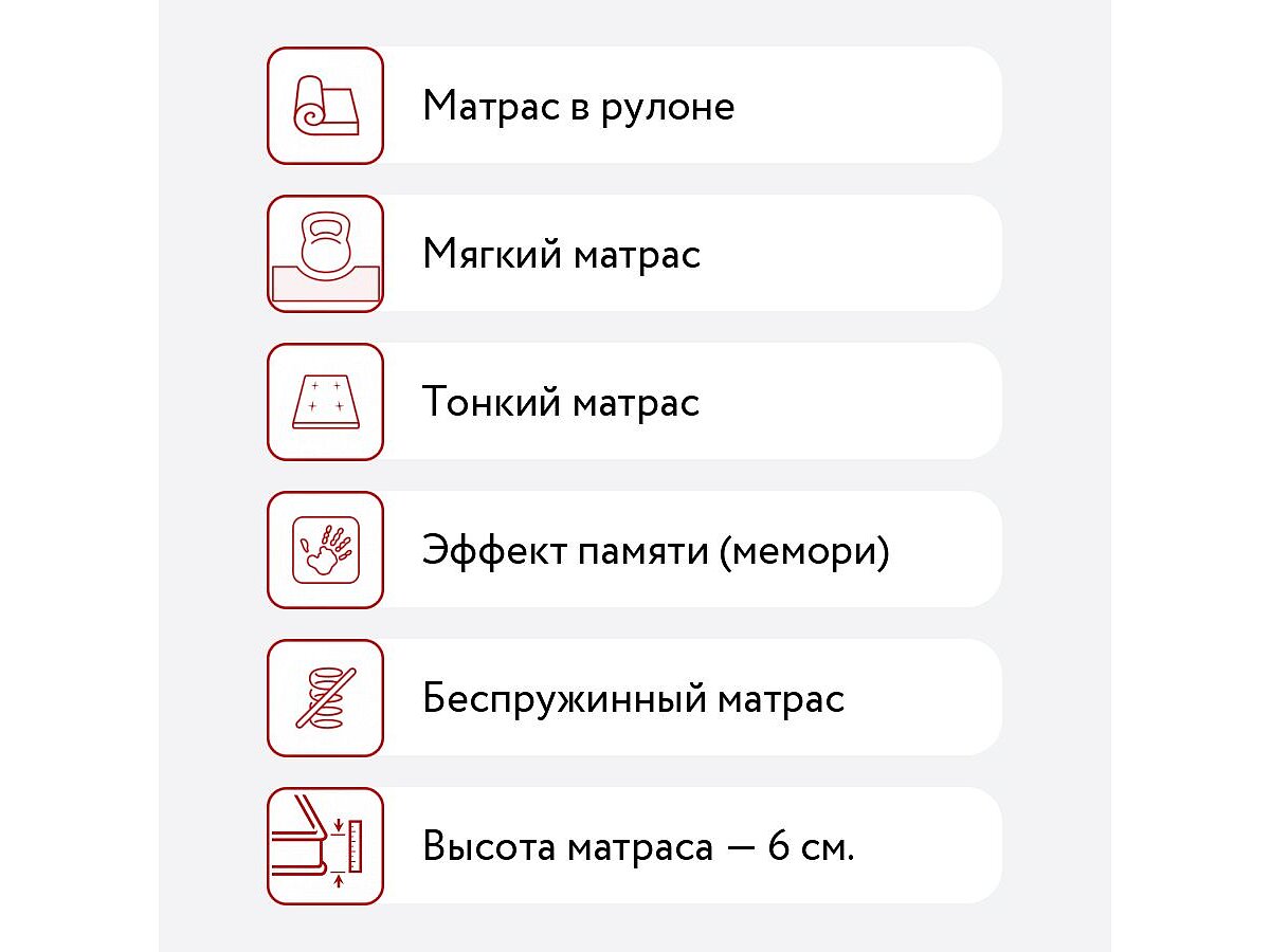  Materlux Memory Form
