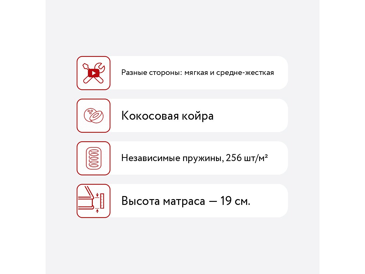 ������ Sonum Balance Optima