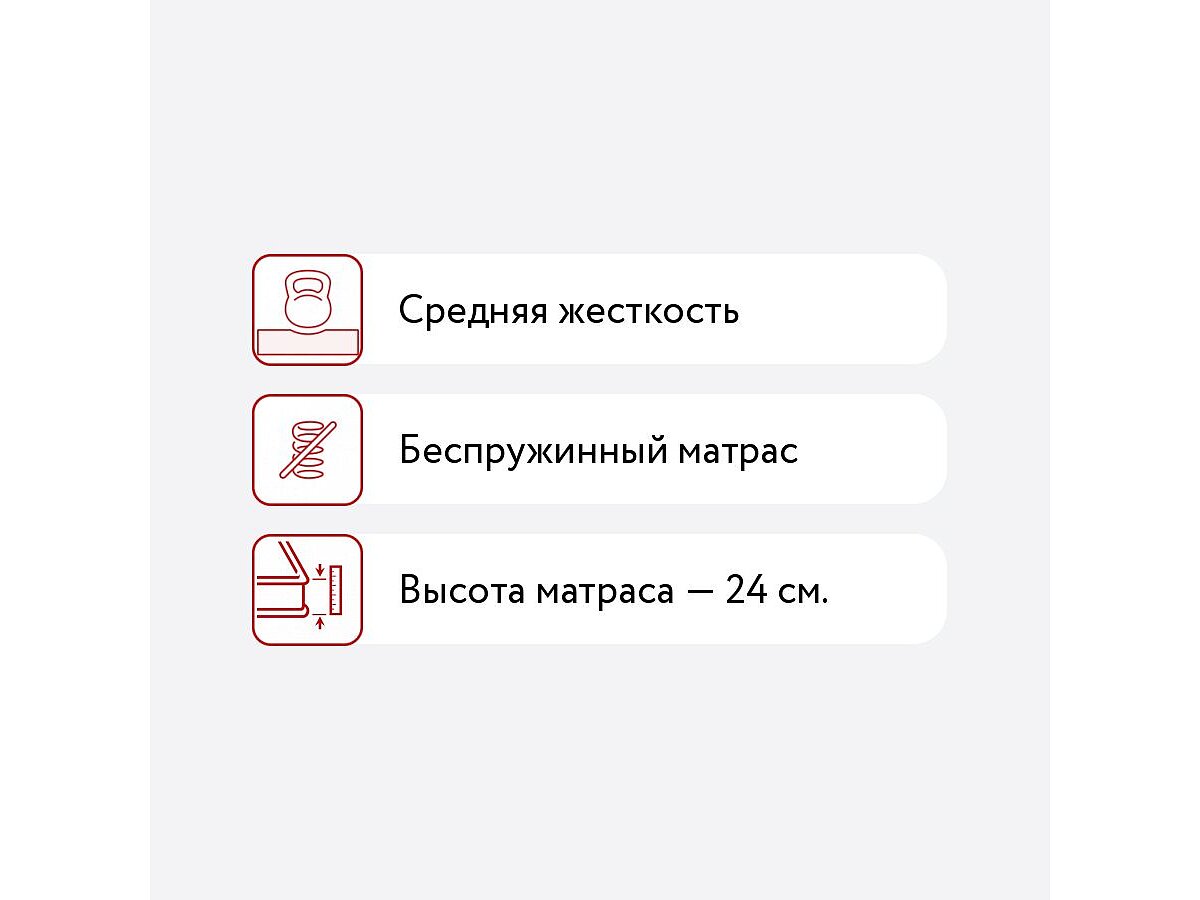  Sonum Transform Middle